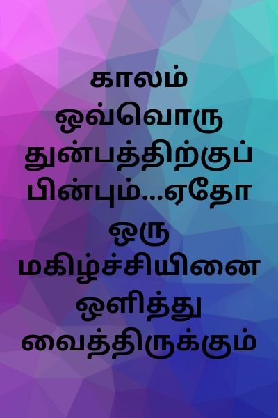 கவிதை