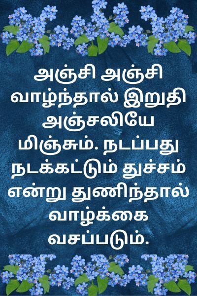 கவிதை