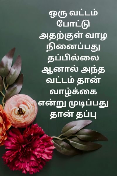 கவிதை