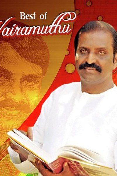 viramuththu sbp balasubramaniyam